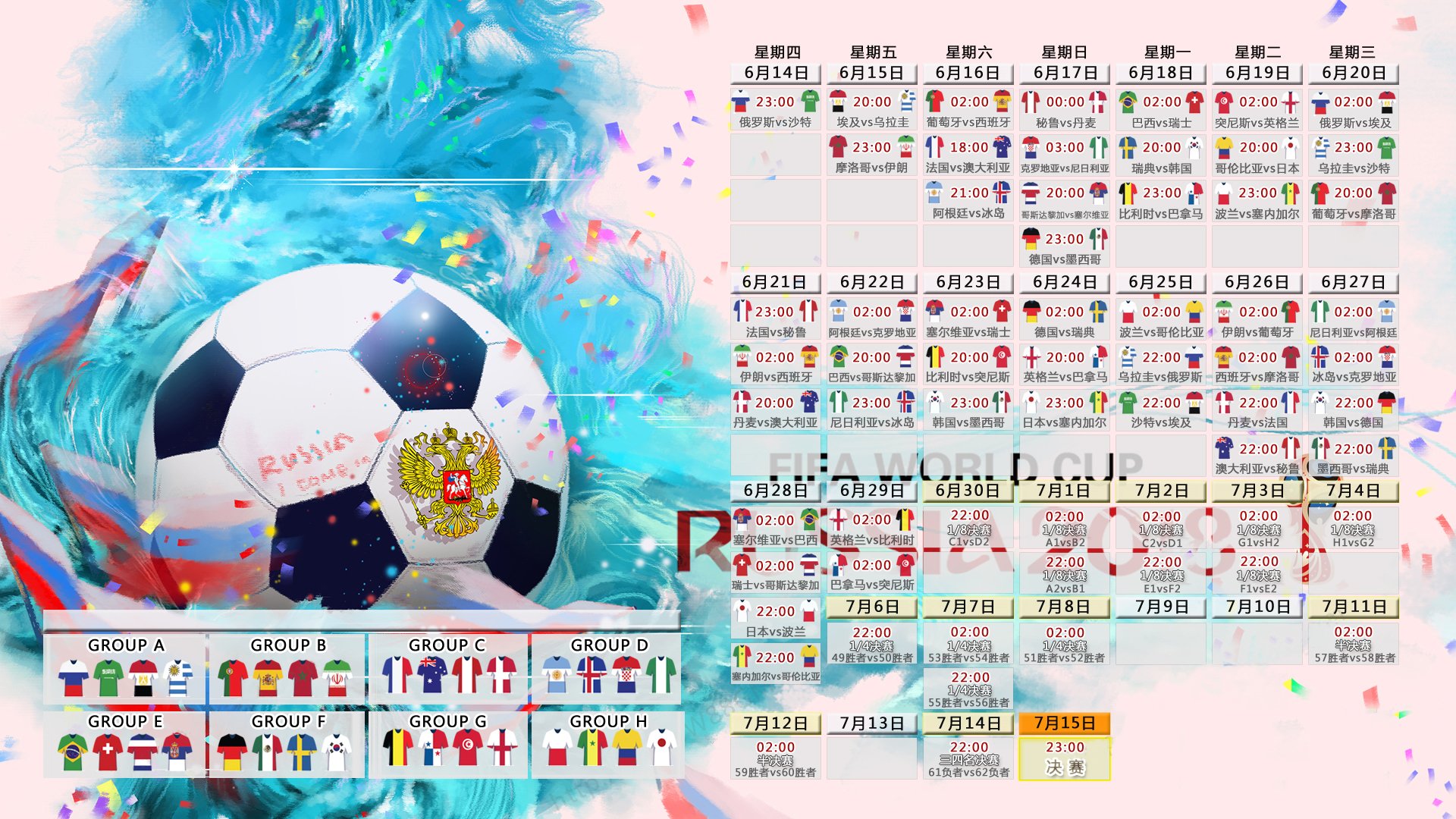 世界曲棍球赛点球大战回放,世界曲棍球赛点球大战回放在线观看
